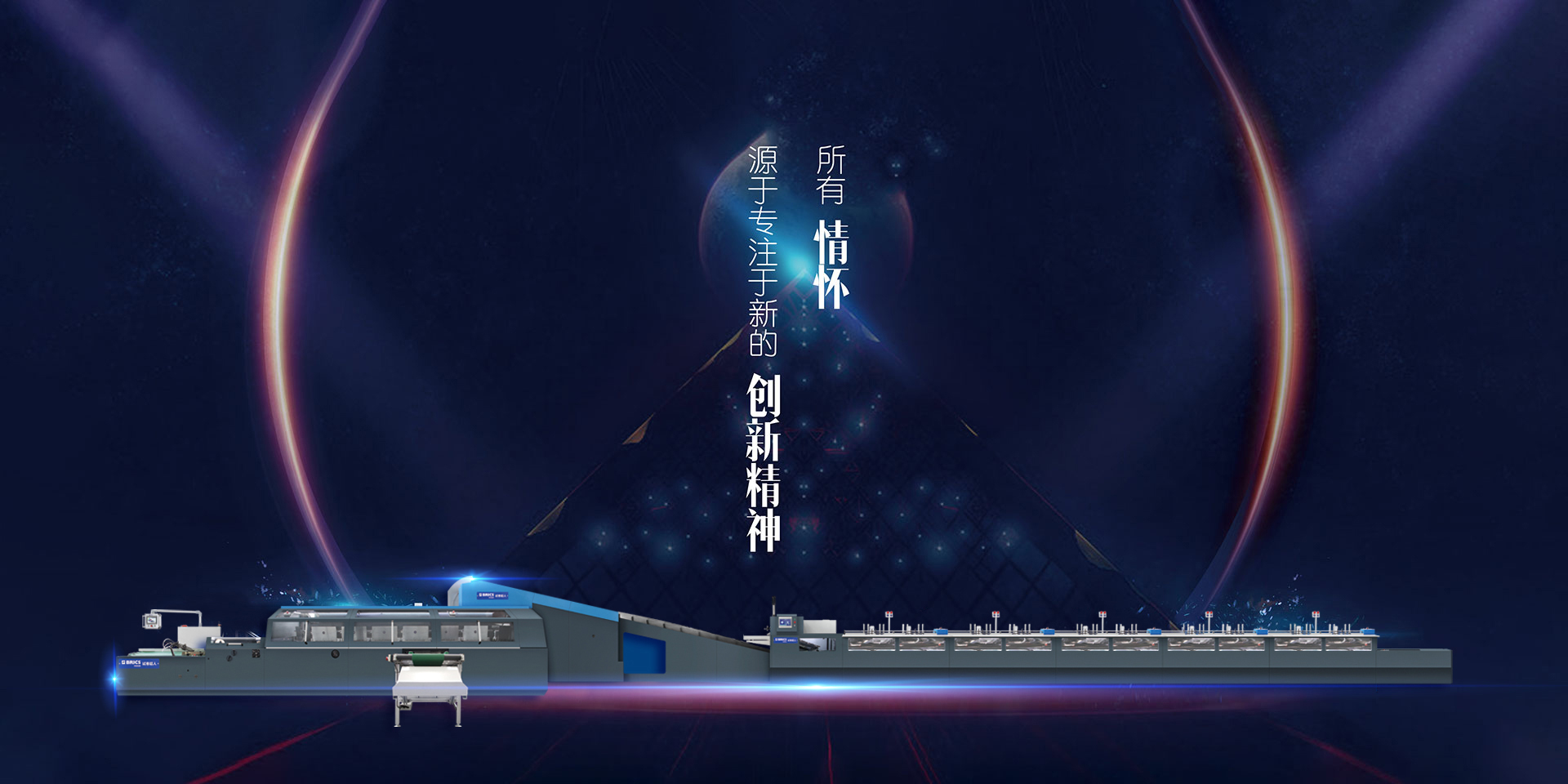 新鄉市布瑞克斯機械有限公司